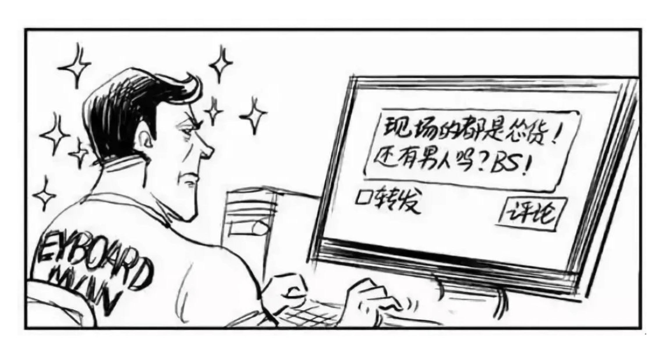 如何正确理解与保护个人隐私——以隐私位置的维护为例-第2张图片