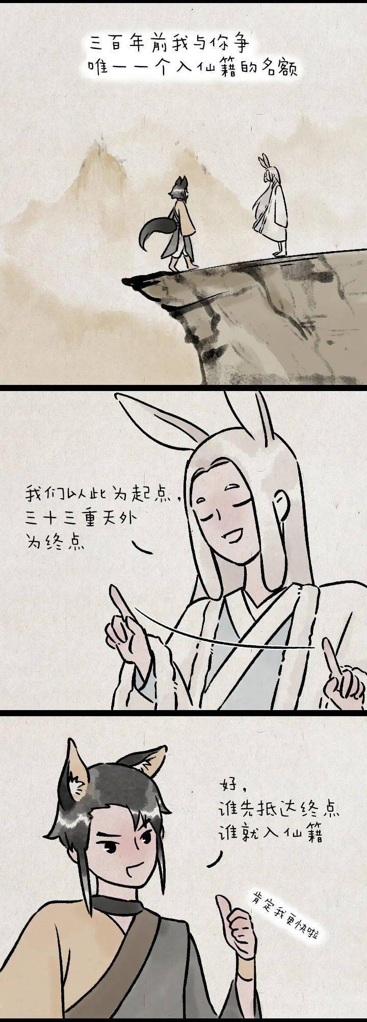 拿我的妹妹做实验V2.0无病毒我的妹妹并非实验品——V2.0版本安全无病毒的科学探索-第2张图片