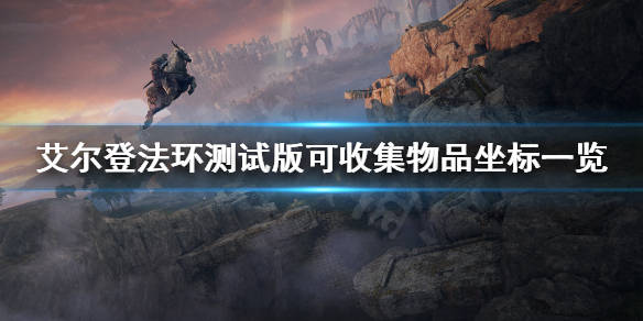道具商人，穿越时空的魔法交易-第1张图片
