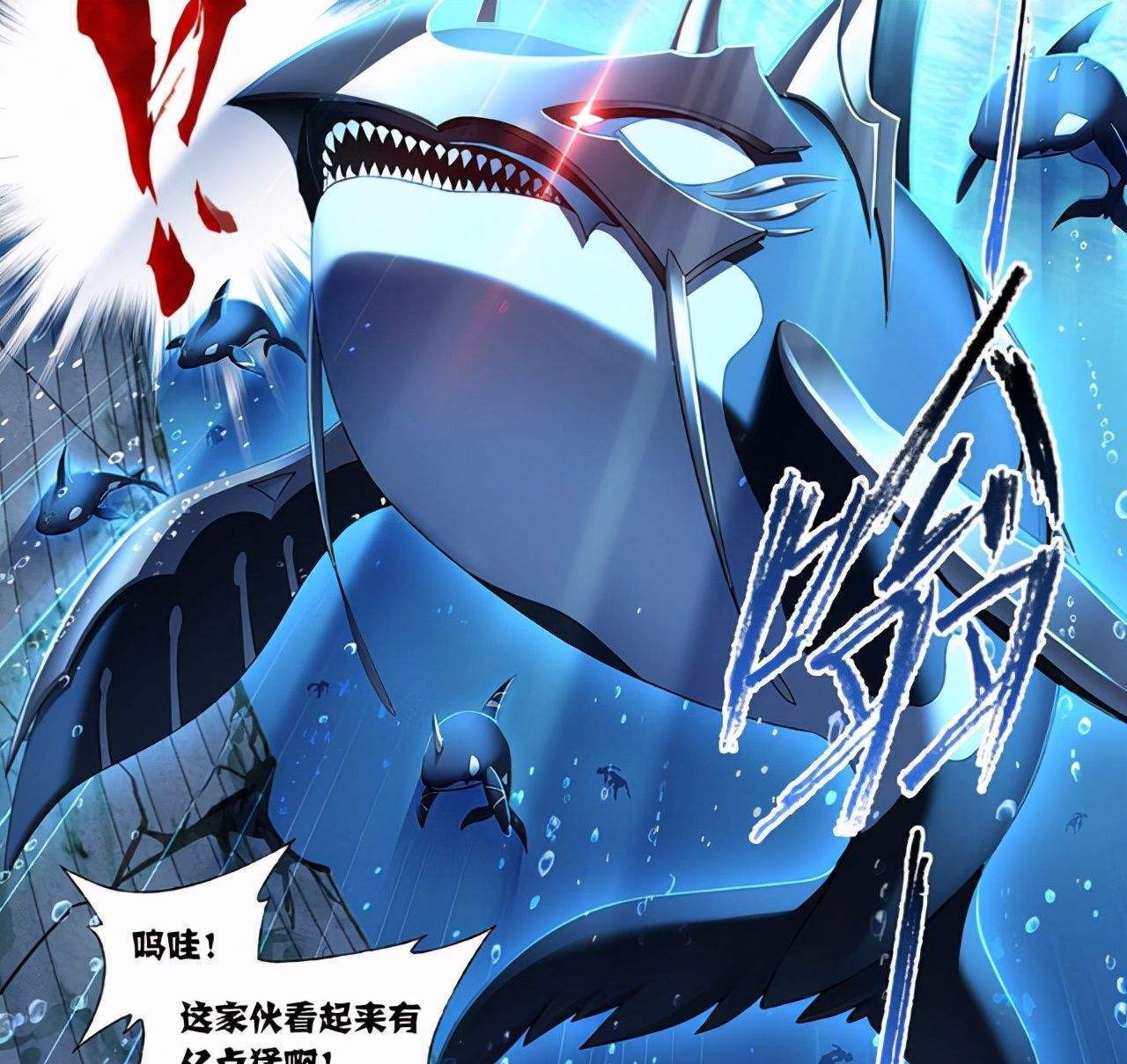 秘海之魂宝珠，深海中的神秘宝藏-第2张图片