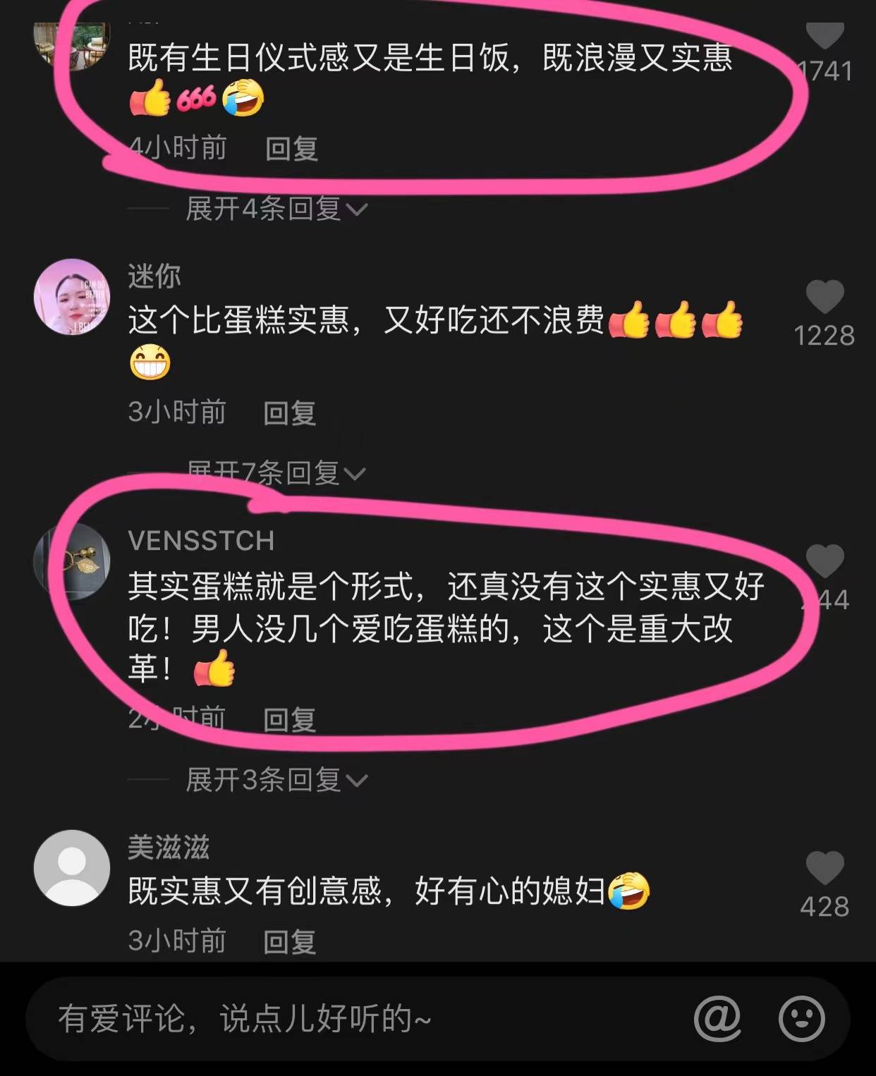 张行长第二次找妻子张行长与妻子之间的特殊关系-第1张图片
