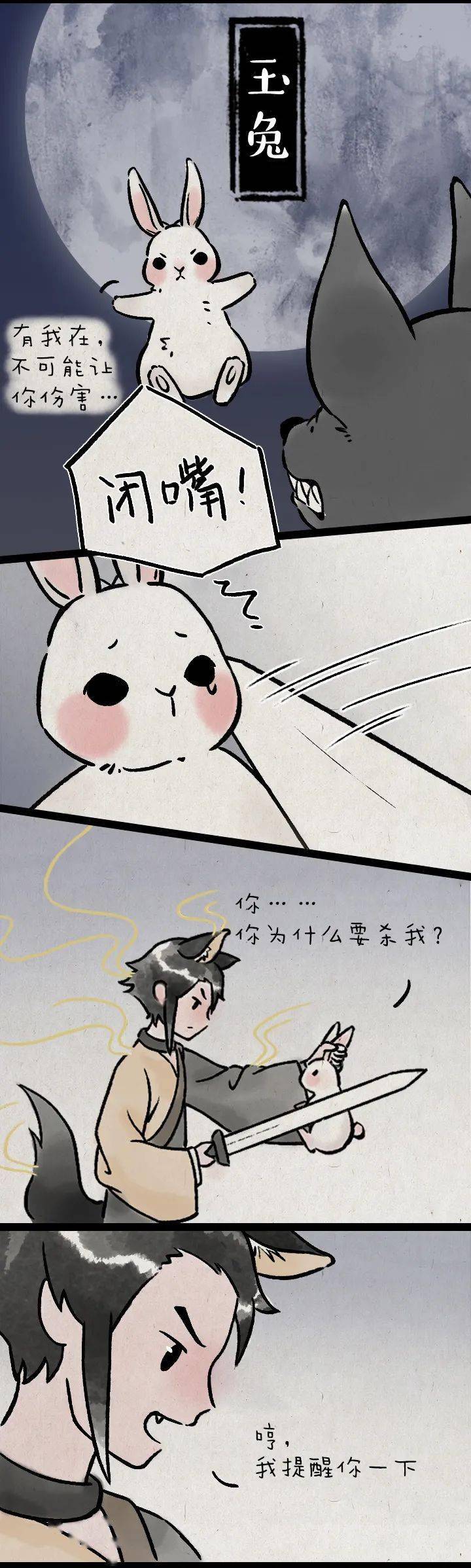 拿我的妹妹做实验V2.0无病毒我的妹妹并非实验品——V2.0版本安全无病毒的科学探索-第3张图片