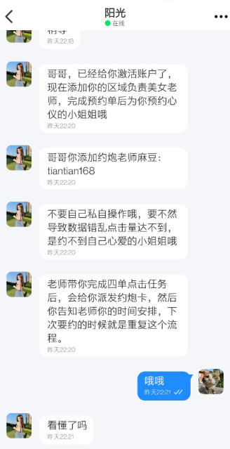 麻豆传煤网站入口下载指南