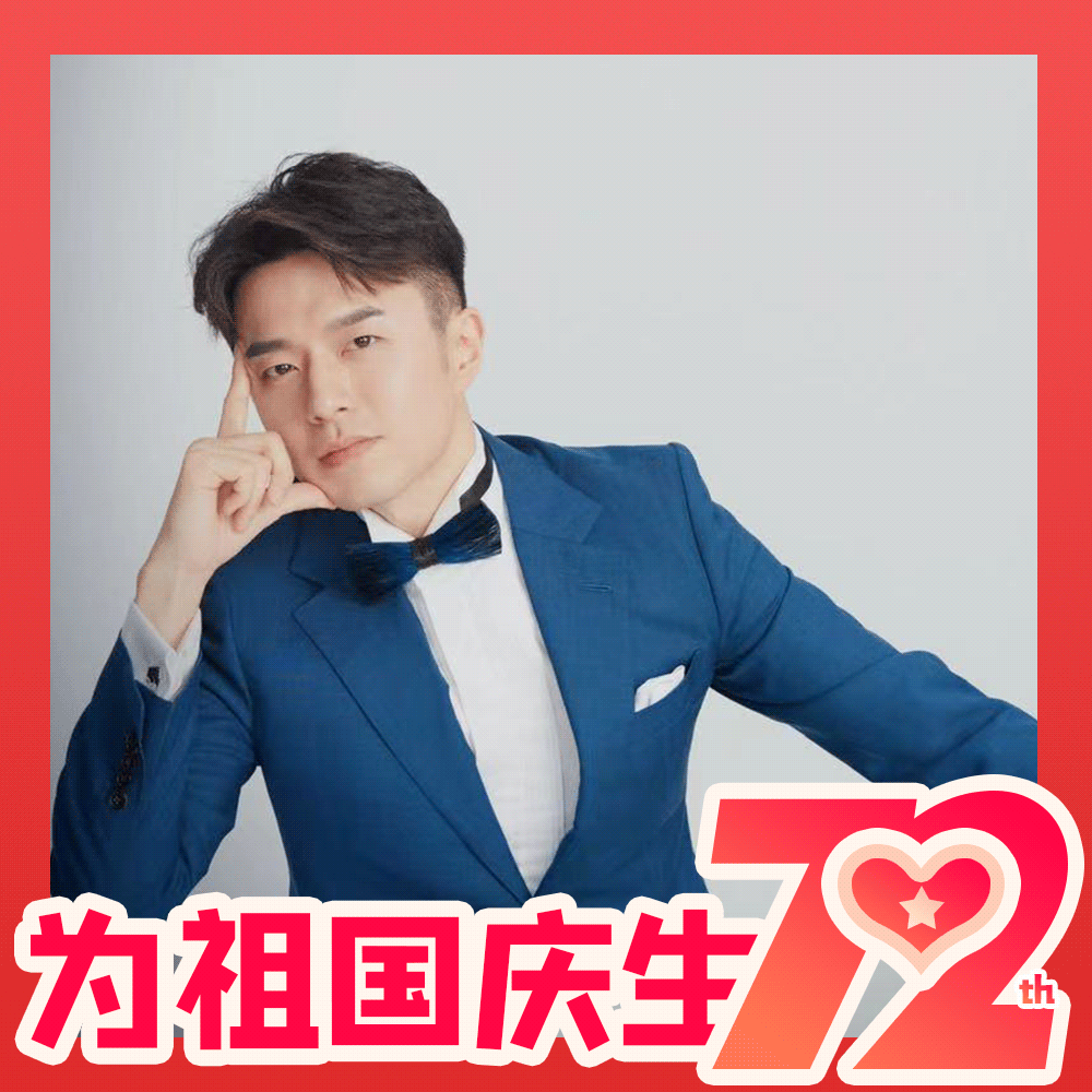 微信头像五星红旗怎么弄好看微信头像五星红旗设置指南-第2张图片