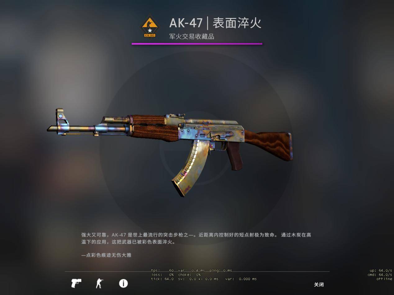 暴躁老姐的CSGO心得分享视频，从新手到高手的蜕变之路-第3张图片