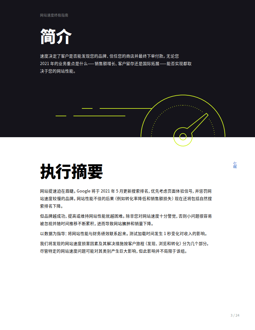 富二代APP官方网站进入指南