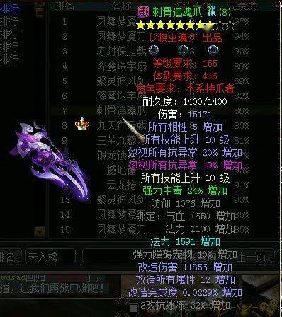 问道水怎么加点吃香问道水怎么加点——深度解析水属性角色技能加点策略-第2张图片