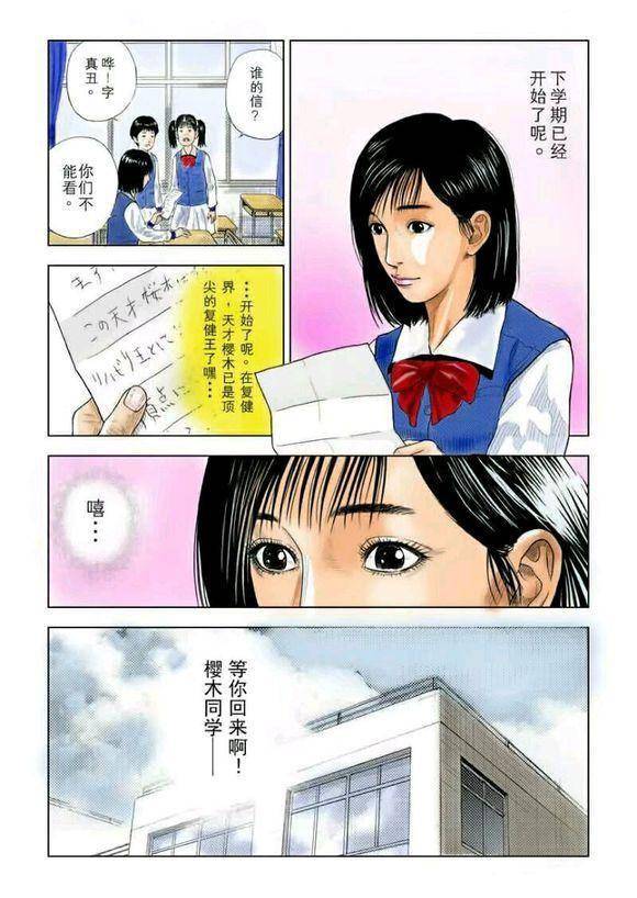 日本口工无翼彩全彩漫画探索日本口工无翼彩全彩漫画的魅力-第1张图片