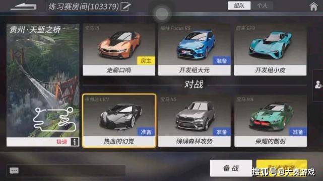 qq飞车飞天战龙QQ飞车中的飞天战龙，速度与激情的完美结合