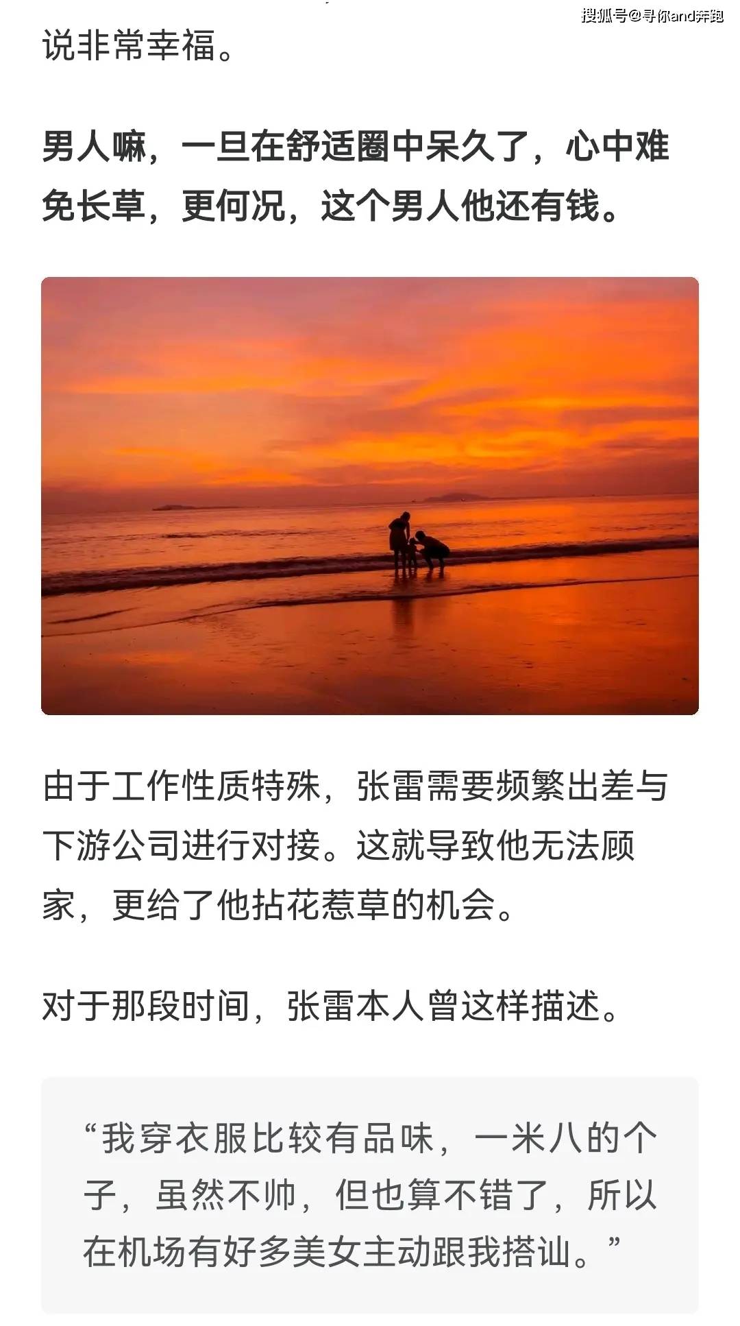 亚洲乱轮视频警惕网络传播的非法内容——关于亚洲乱轮视频的探讨