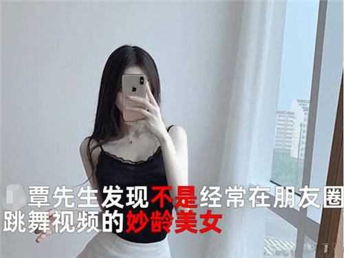 美女与69式视频的探讨-第2张图片