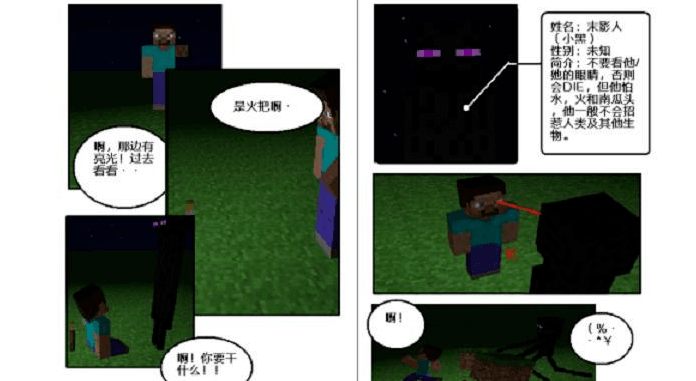 羞羞漫画首页页面进入探索羞羞漫画首页页面进入的奇妙世界