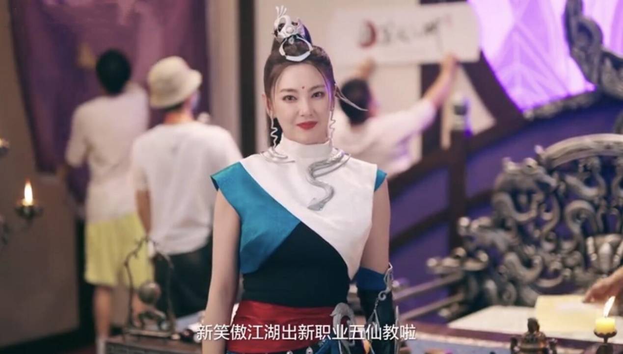 笑傲江湖，职业选择与强者之路-第1张图片