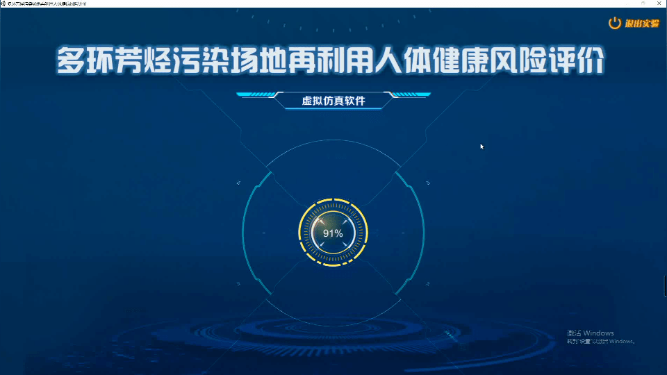 警惕非法软件下载，18款禁用软件及其风险