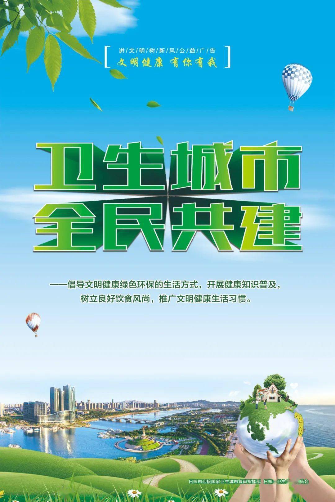 人人 开心人人开心，共筑美好生活