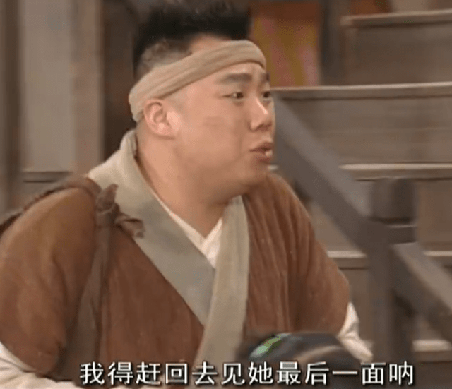 武林外传日月精华武林外传之日月精华-第1张图片