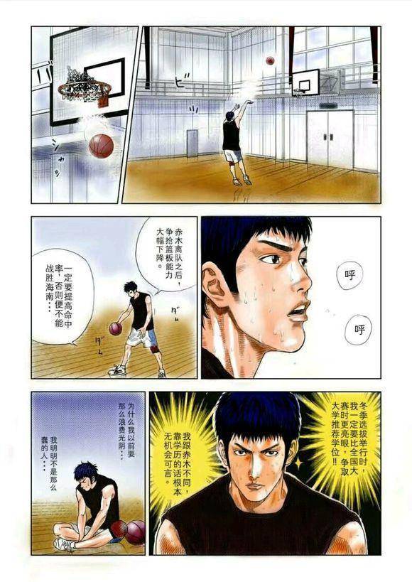日本工口无翼乌全彩日本工口无翼乌全彩的探索与赏析-第3张图片