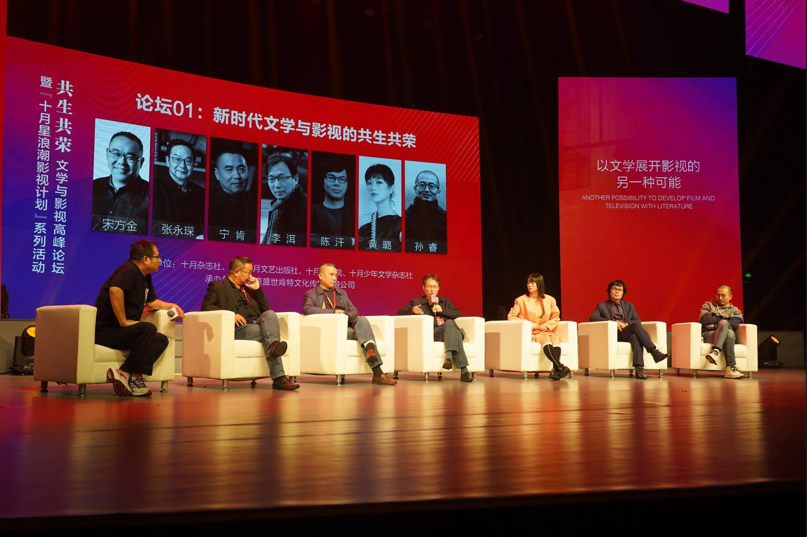 精东影视传媒制作在线精东影视传媒制作，引领影视行业的新篇章-第3张图片