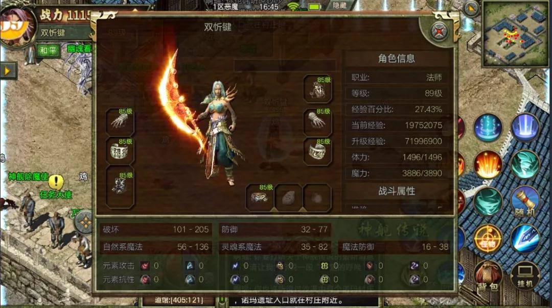 dnf盛世狂欢DNF盛世狂欢，一场热血激战与欢乐的盛宴-第2张图片