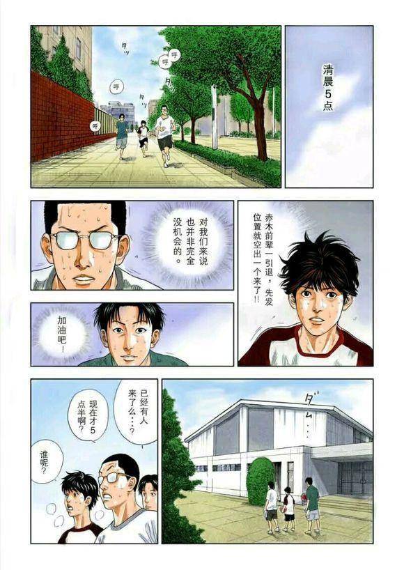 日本工口无翼乌全彩日本工口无翼乌全彩的探索与赏析