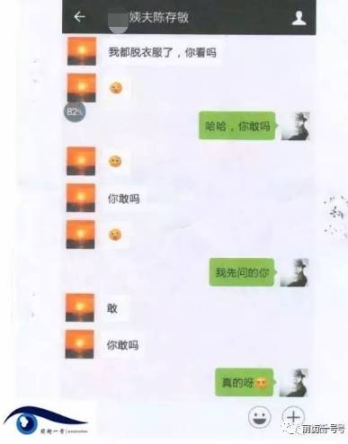 人妻耻悦旅行人妻的旅行与耻悦的探索-第1张图片