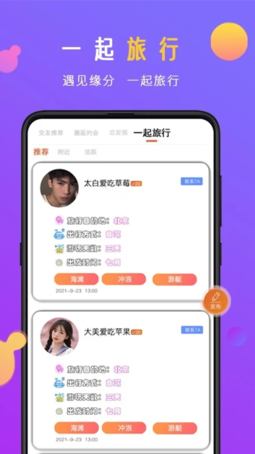 十大看黄台APP软件下载免费安卓十大优质看黄台APP软件免费下载，安卓用户必看！-第1张图片