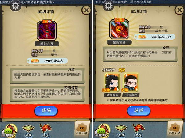 秦时明月月卡可以叠加吗秦时明月手游月卡党攻略