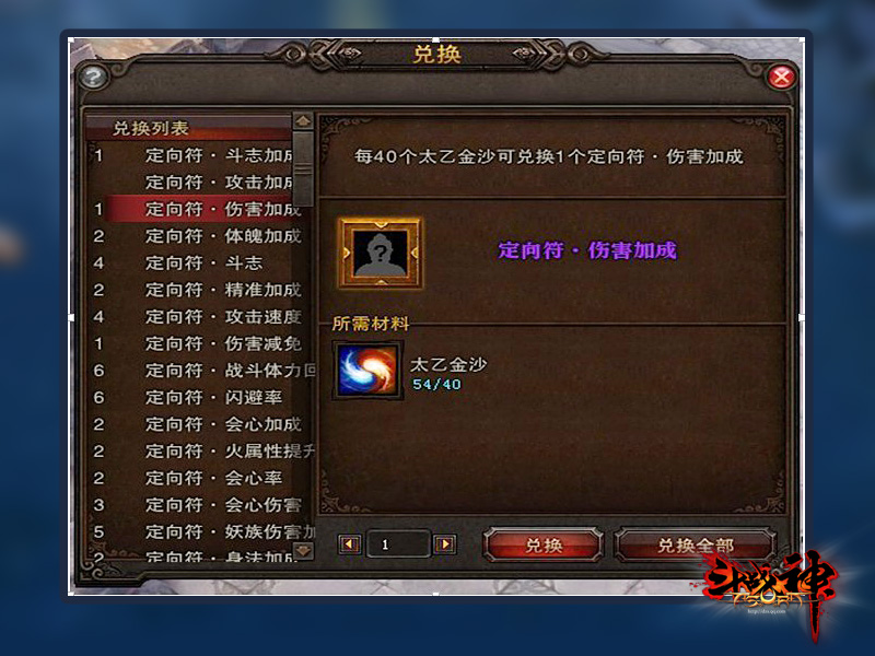 斗战神仙府斗战神仙府，探寻神秘仙境的奇幻之旅-第2张图片