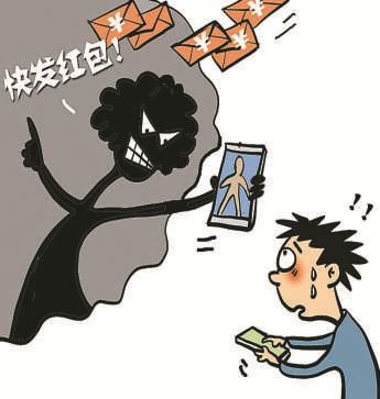 裸聊群，网络社交的新现象