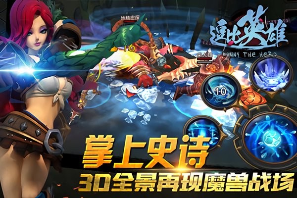 逗比论坛逗比撸啊撸，游戏中的欢乐与挑战