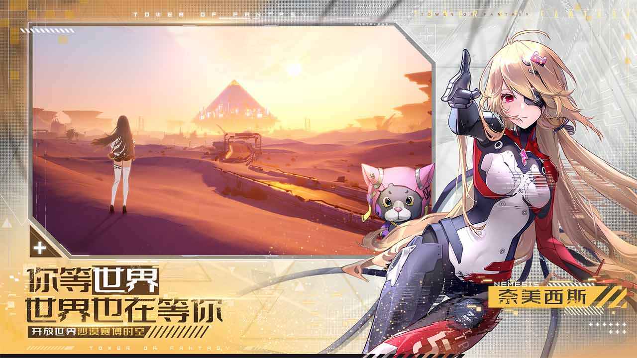 18+游戏官方黄十八游戏下载，探索游戏世界的全新体验-第1张图片
