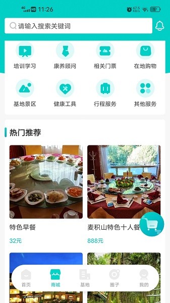 探索适合未成年人的健康娱乐平台——未满十八岁免费观看的APP
