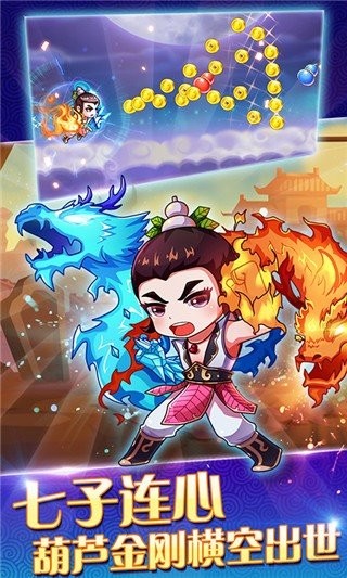 葫芦娃下载，免费资源获取与安全入口