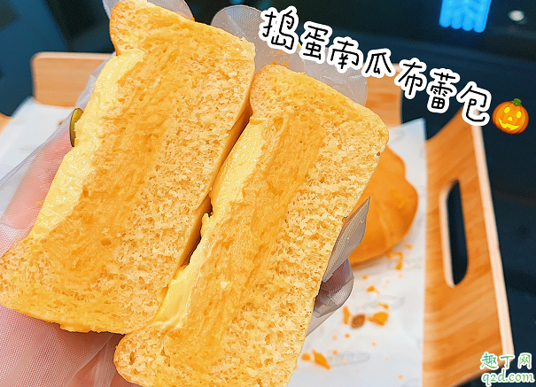 捣蛋南瓜捣蛋南瓜的奇妙冒险-第1张图片