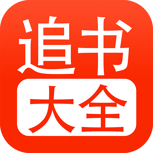免费行情网站app大全无需安装下载免费行情网站app大全，探索与选择-第3张图片