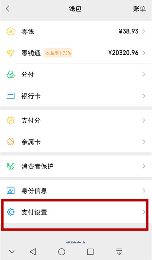 迅雷关闭，深度解析与应对策略