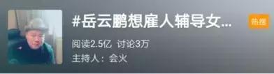 爸爸在下面，我写作业时的特殊经历