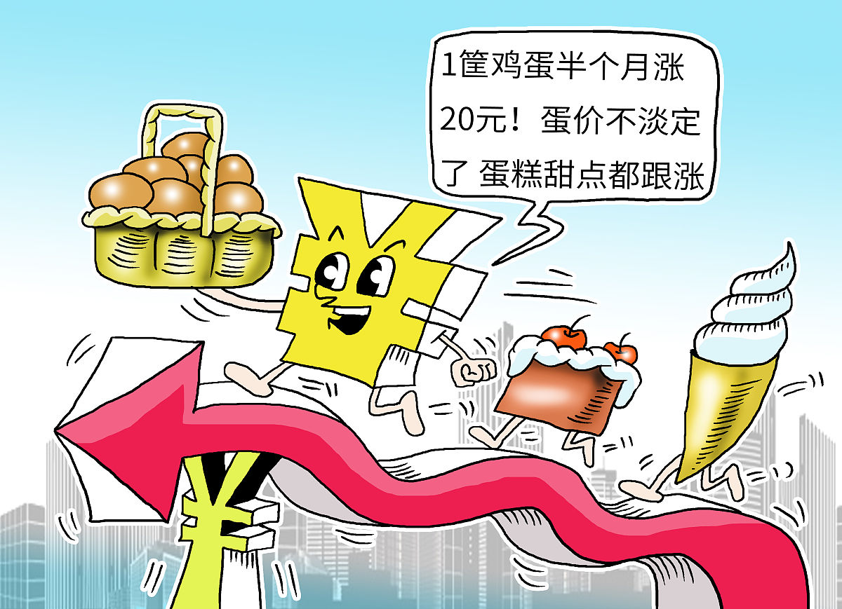 已满额的鸡蛋盛放——四个鸡蛋，已足够