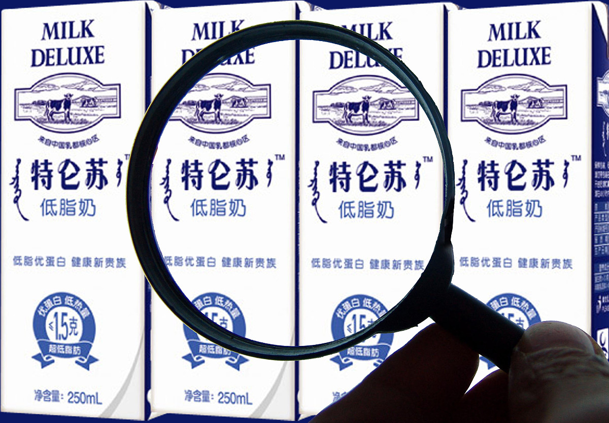 蒙牛纯牛奶最新事件，品质保障与消费者权益的双重胜利-第2张图片
