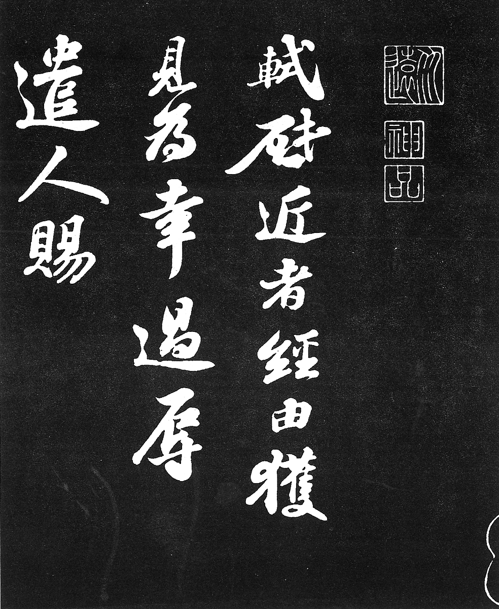 古代哪位大文豪爱用呵呵两字古代大文豪中的呵呵情结——论苏轼的呵呵之用-第2张图片
