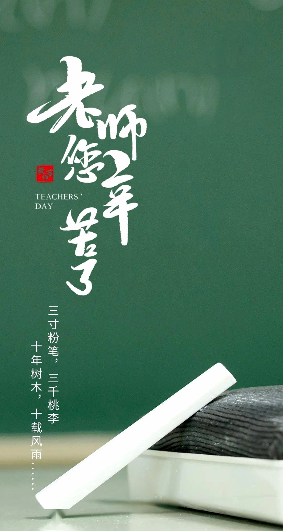 老师你感觉到它了吗老师，您感受到它变大了么？——成长中的微妙变化