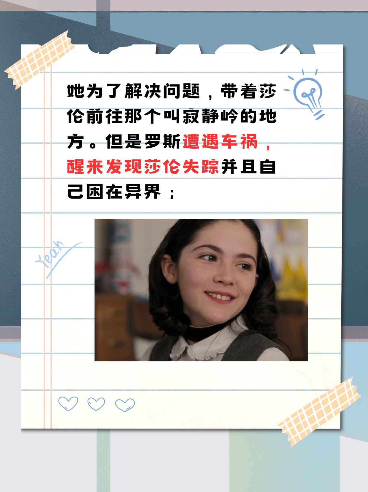 梦游妈妈的神秘之旅-第2张图片