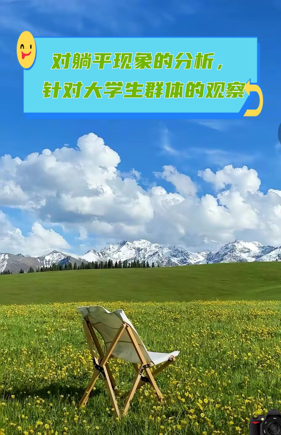 近期热门，中文字幕的在线MV盛行现象-第2张图片