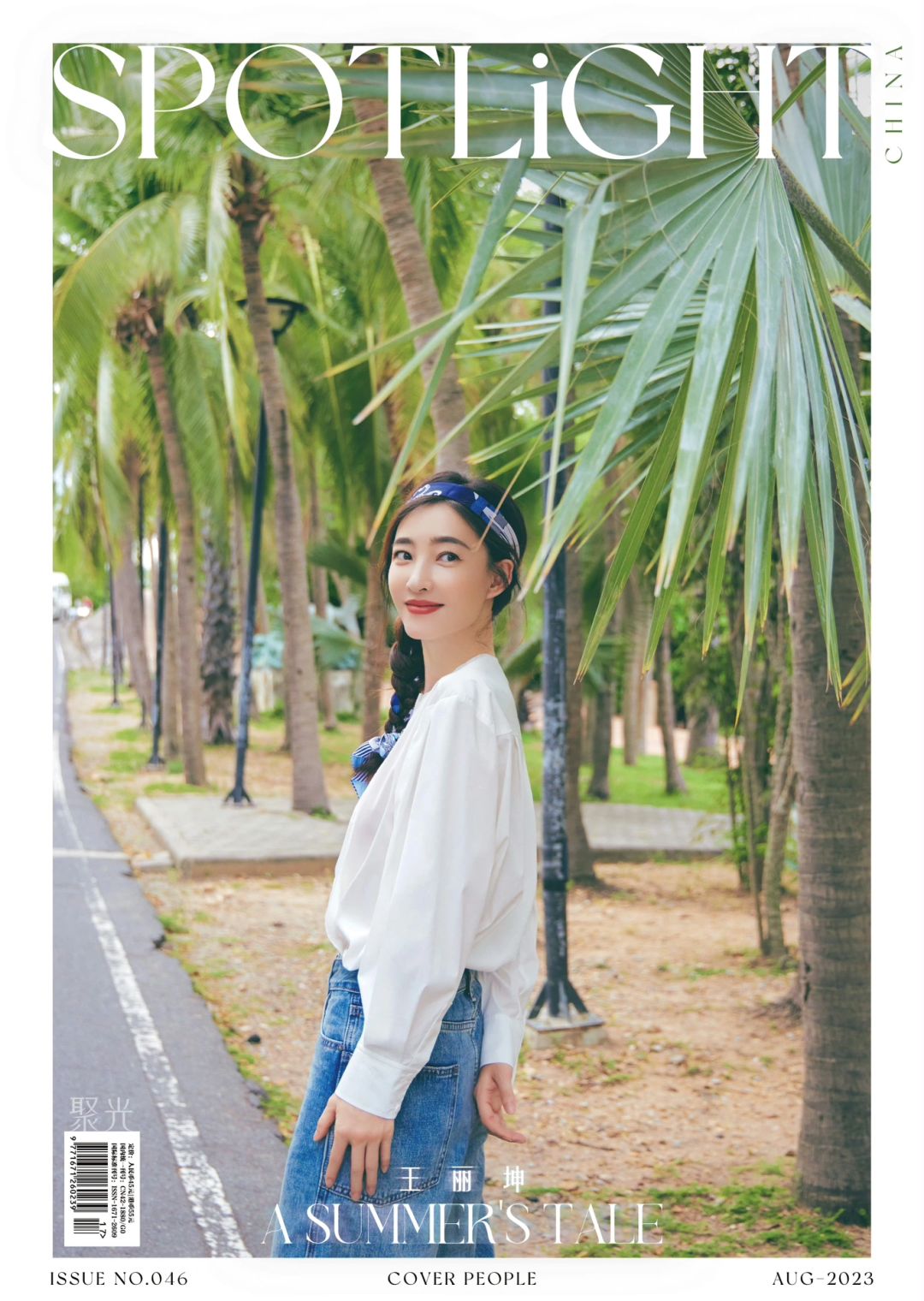 聚色导航引领潮流，美国十次惊艳全球-第1张图片
