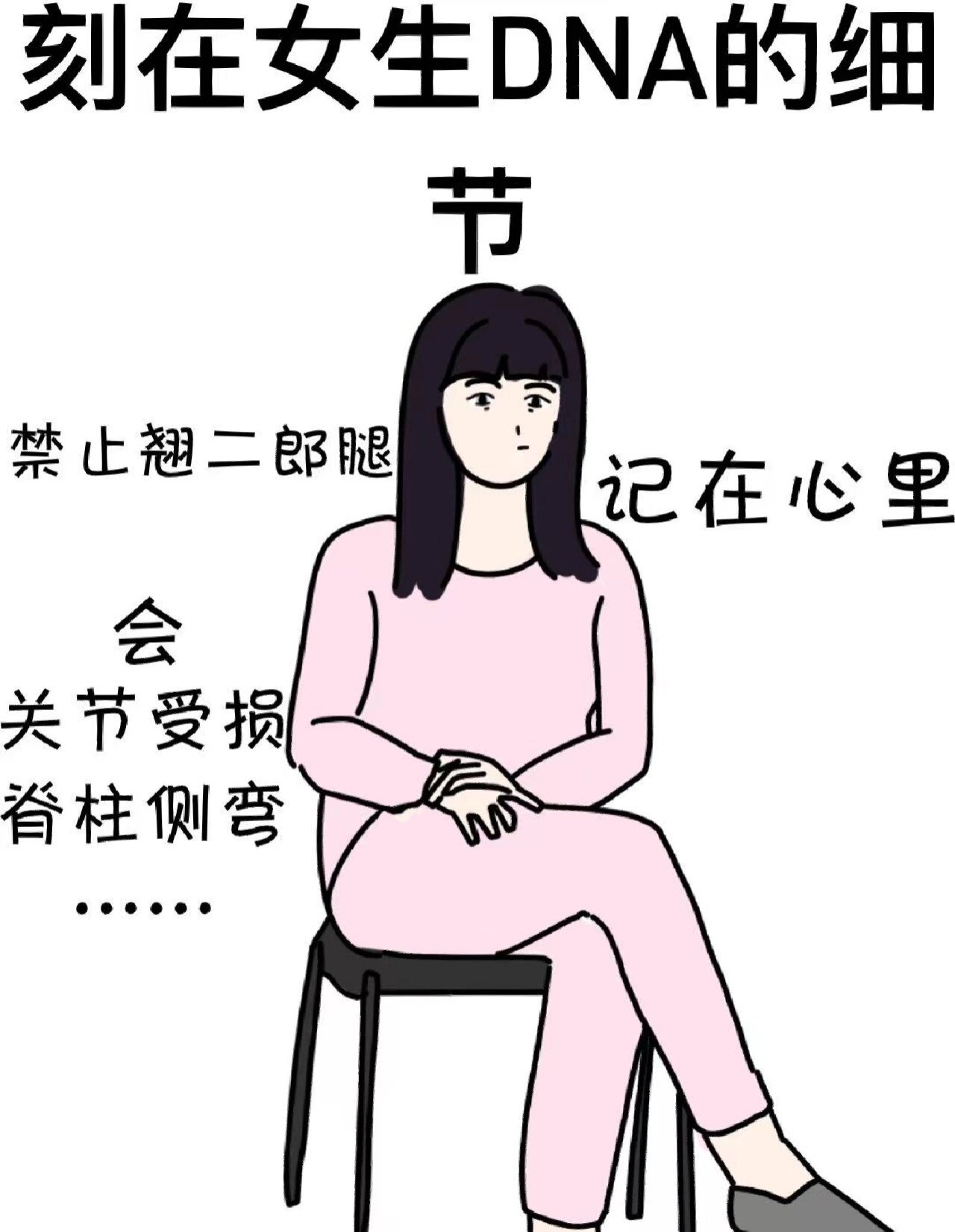 女生眼中的第一次，真实细节的细腻描绘-第3张图片