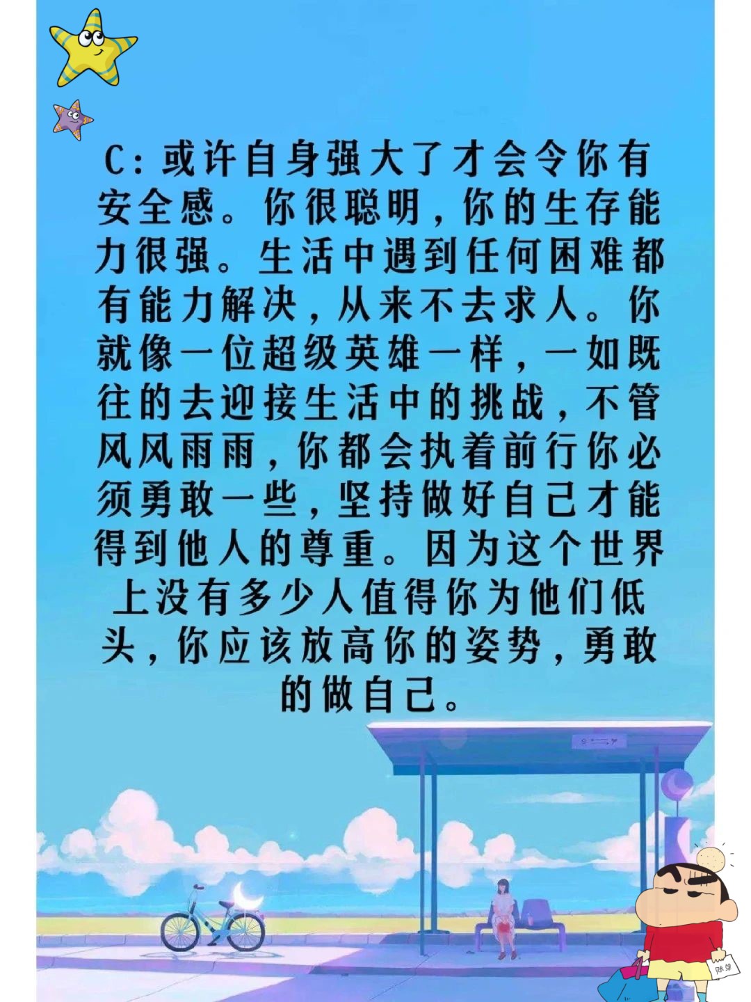 我要看B的探索与理解