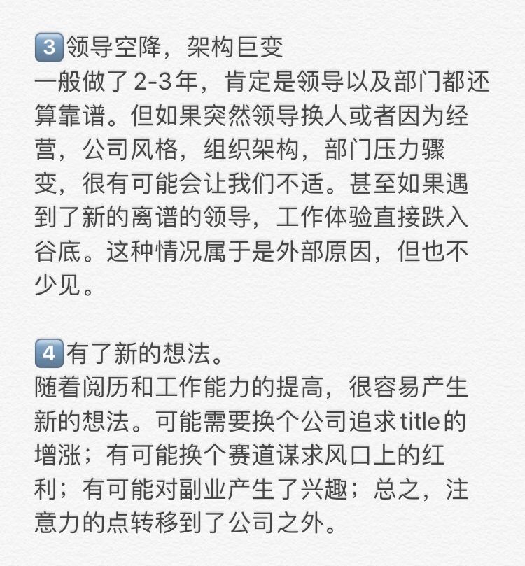 就放里边不动面对困境，放里面不动与谁更难受？-第1张图片