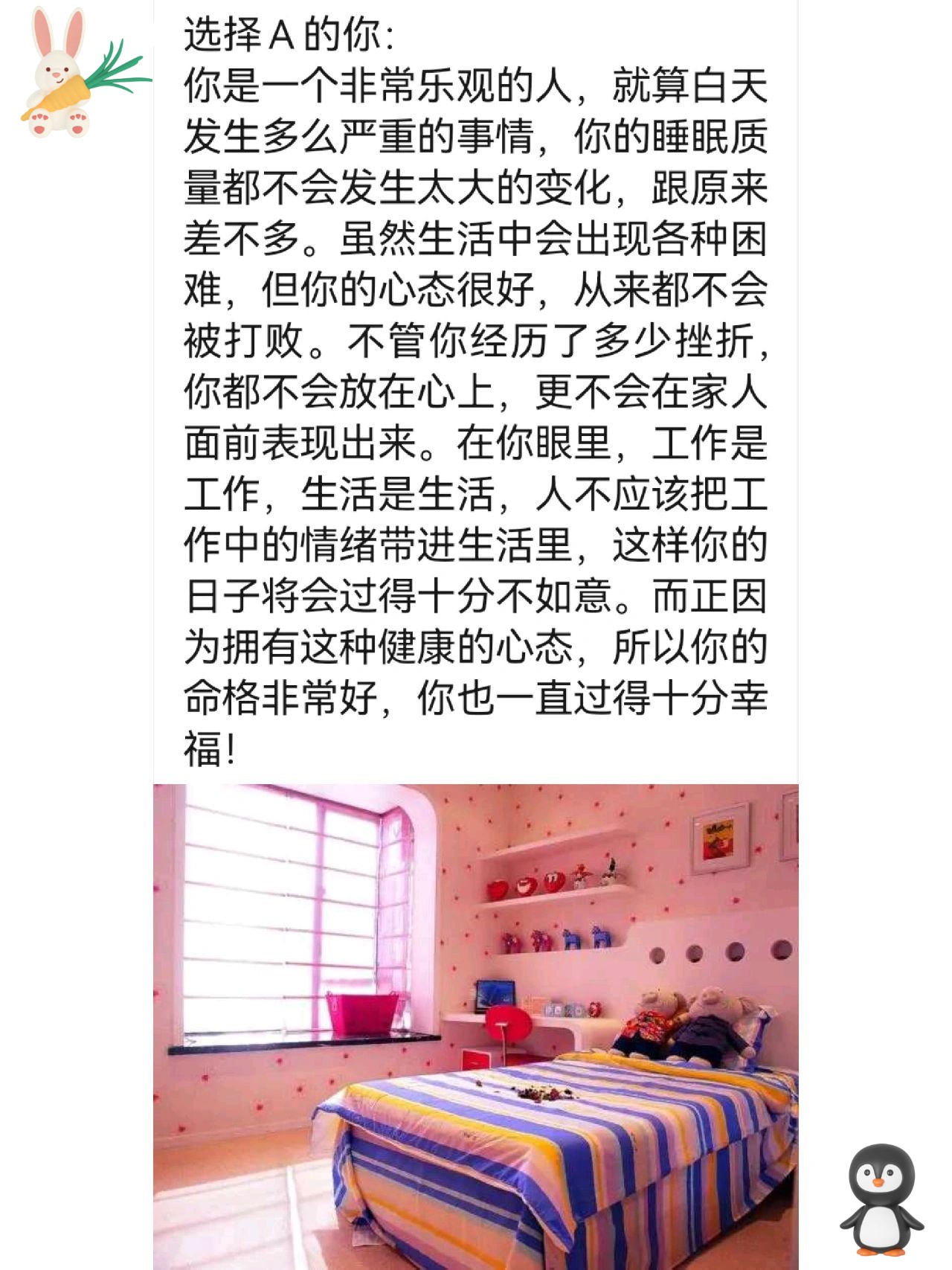 探索B与B不同之处