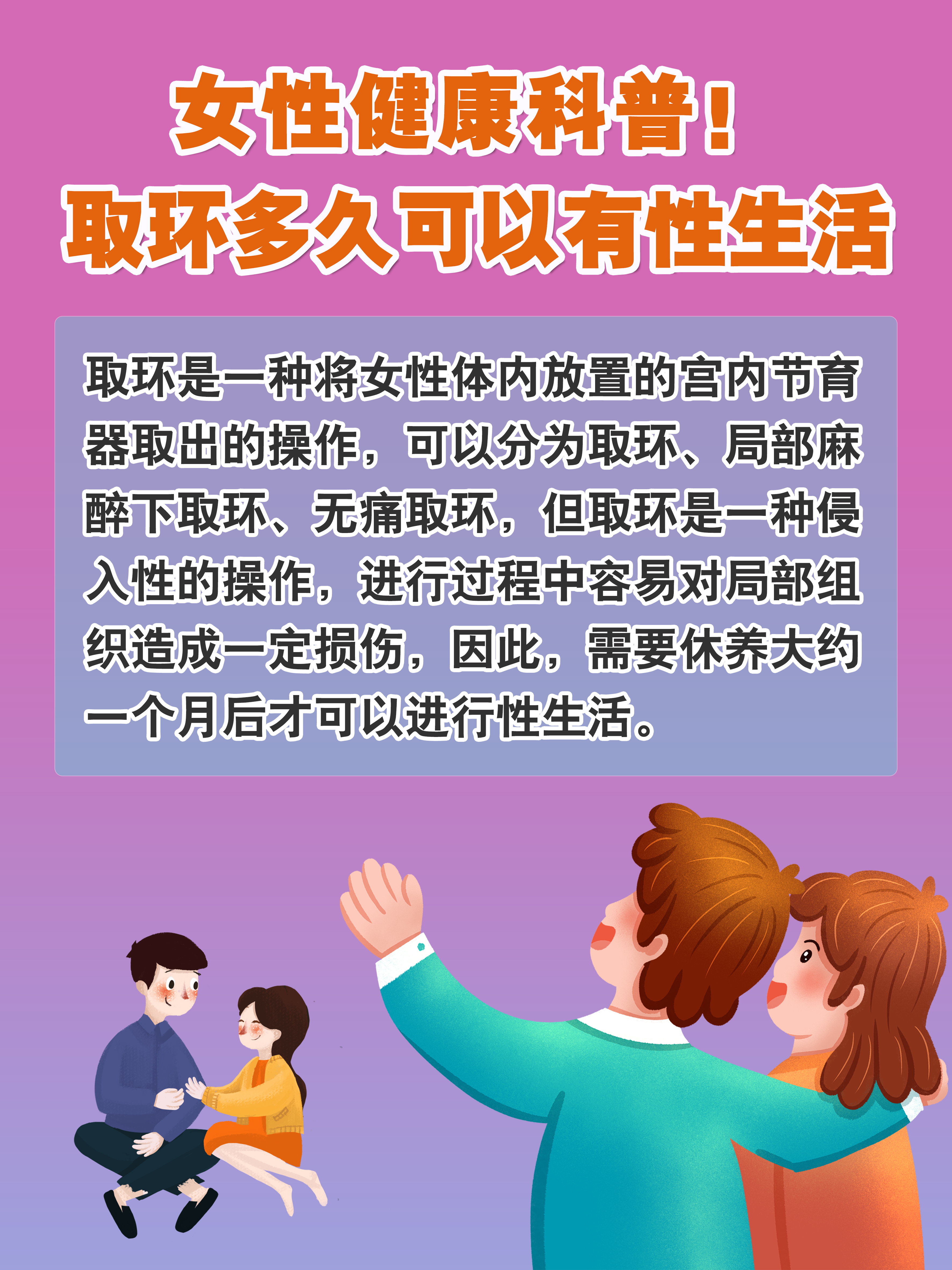 荫蒂被男人添的好舒服探索女性敏感区域——荫蒂的愉悦体验-第2张图片