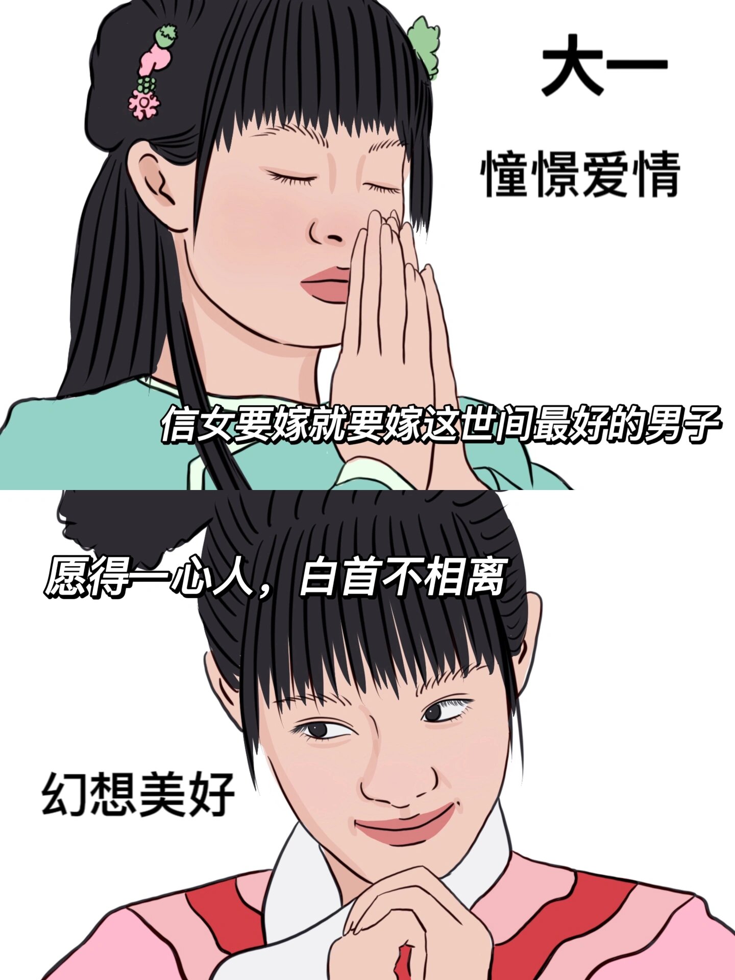 这几天没C你了是不是又想要了漫画久违的思念，你是否也渴望重逢的温暖？-第3张图片